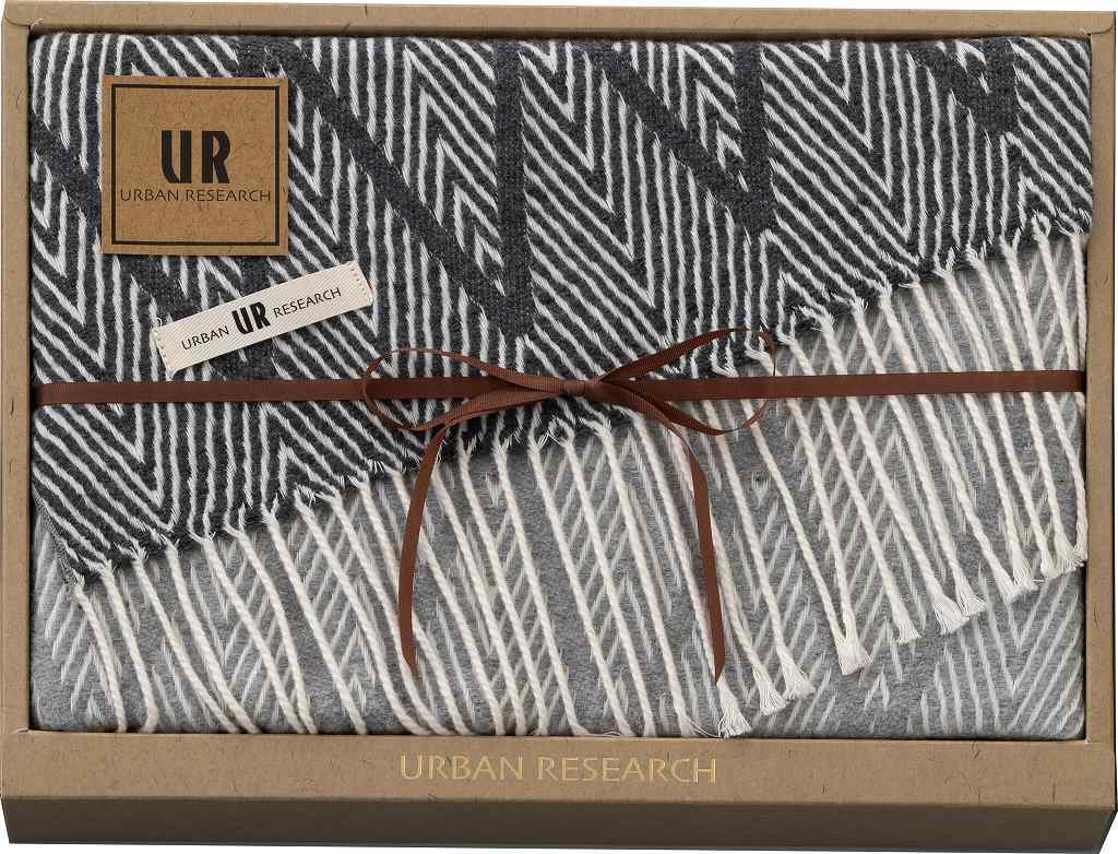 御祝.お返し,引出物,記念品は:URBAN RESEARCH(アーバンリサーチ)　国産ひざ掛け UR4040