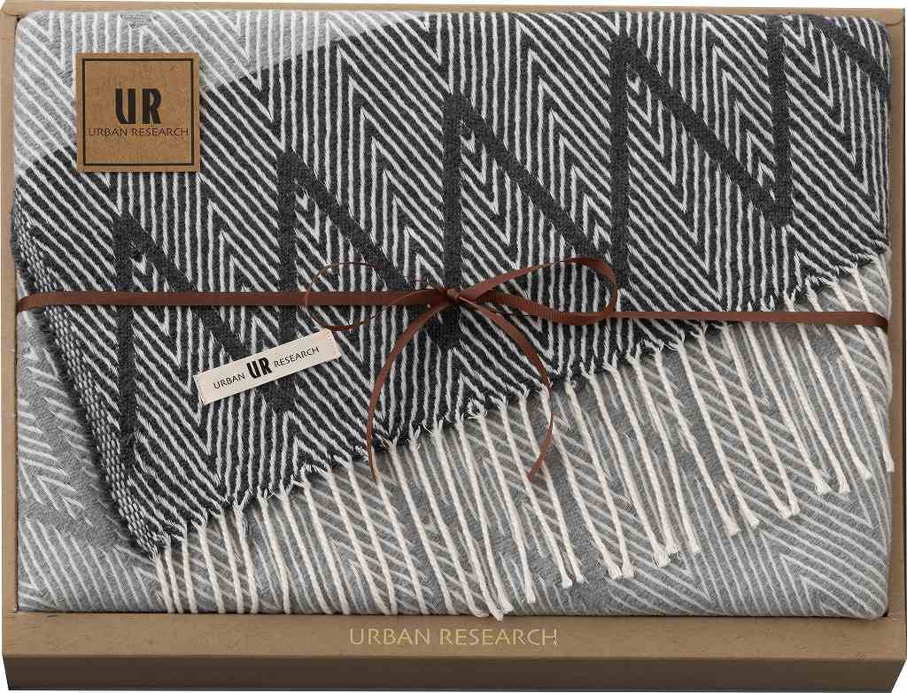 御祝.お返し,引出物,記念品は:URBAN RESEARCH(アーバンリサーチ)　国産コットンハーフケット UR4080