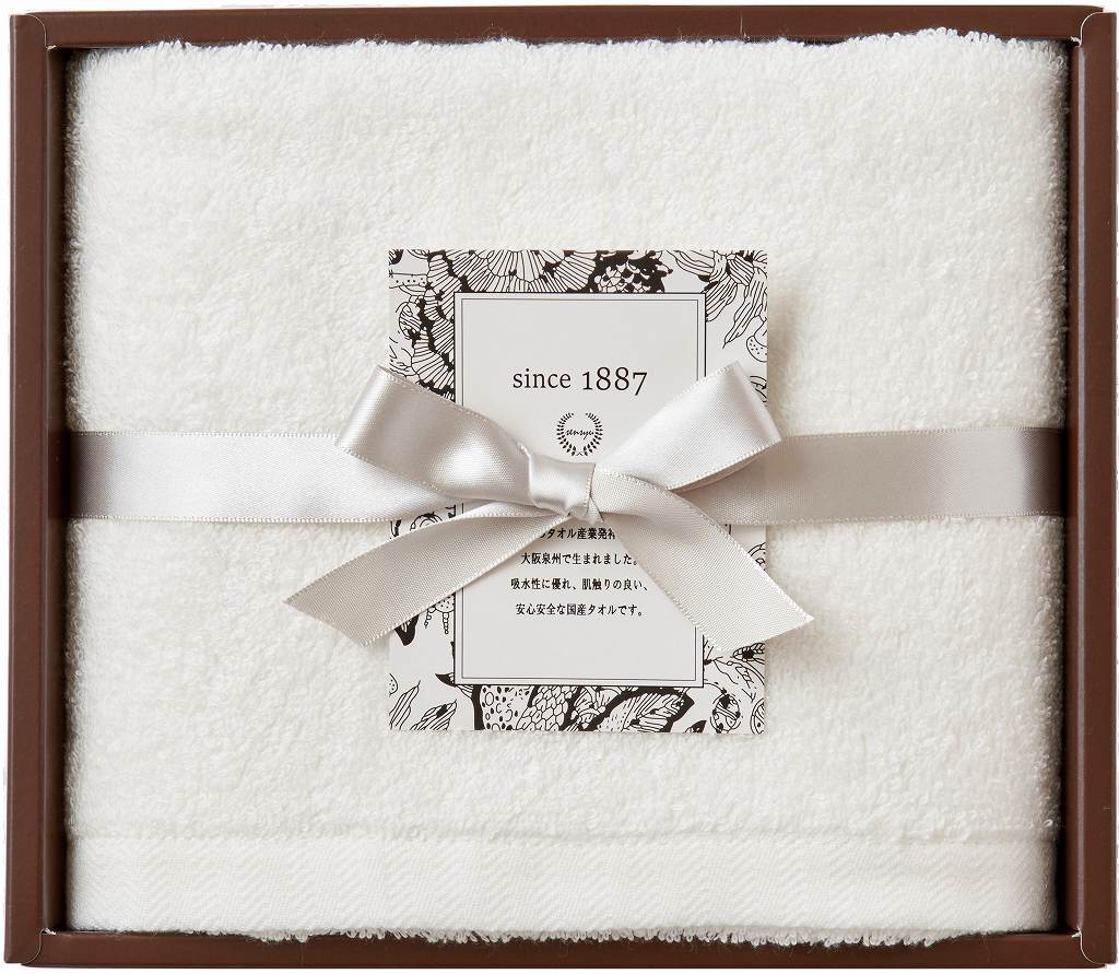 御祝.お返し,引出物,記念品は:OUCHI TSUKAI -オウチ ツカイ- OT-2620-WH