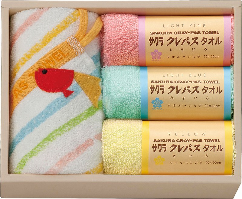 御祝.お返し,引出物,記念品は:クレパスタオル　タオルセット CR23200