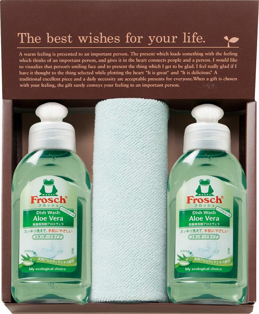 御祝.お返し,引出物,記念品は:フロッシュ　キッチン洗剤ギフト FRS-011B