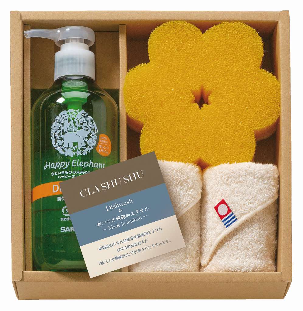 御祝.お返し,引出物,記念品は:CLA SHU SHU　キッチンソープギフト HPE-201
