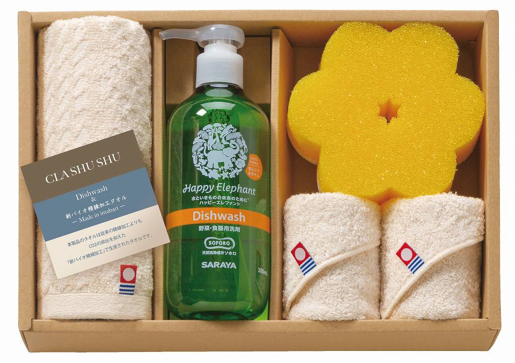 御祝.お返し,引出物,記念品は:CLA SHU SHU　キッチンソープギフト HPE-251