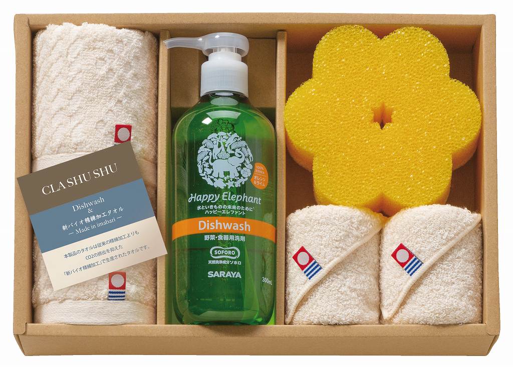 御祝.お返し,引出物,記念品は:CLA SHU SHU　キッチンソープギフト HPE-301
