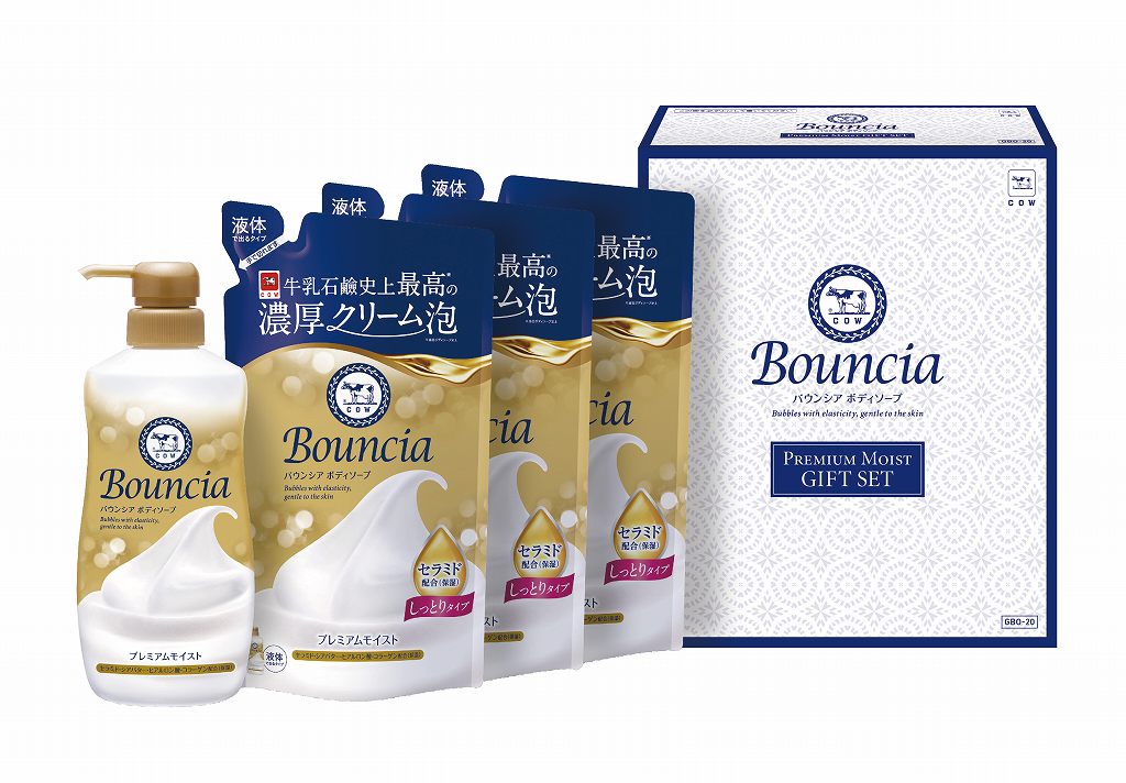 御祝.お返し,引出物,記念品は:牛乳石? バウンシアプレミアムモイストギフトセット GBO-20