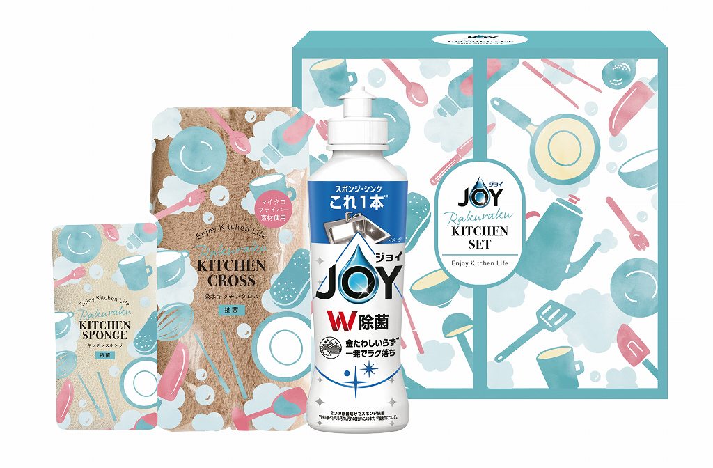 御祝.お返し,引出物,記念品は:ジョイらくらくキッチンセット CBRK-8C