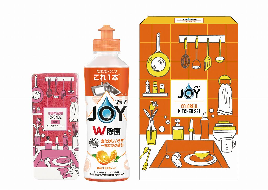 御祝.お返し,引出物,記念品は:ジョイカラフルキッチンセット CLFB-5