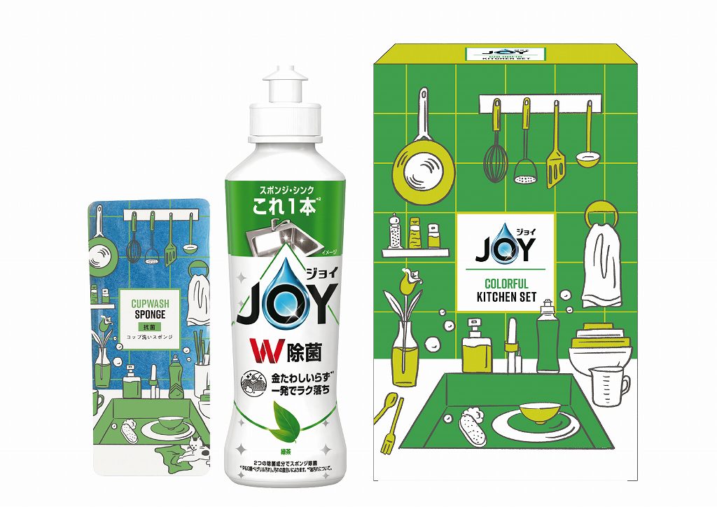 御祝.お返し,引出物,記念品は:ジョイカラフルキッチンセット CLFB-5G