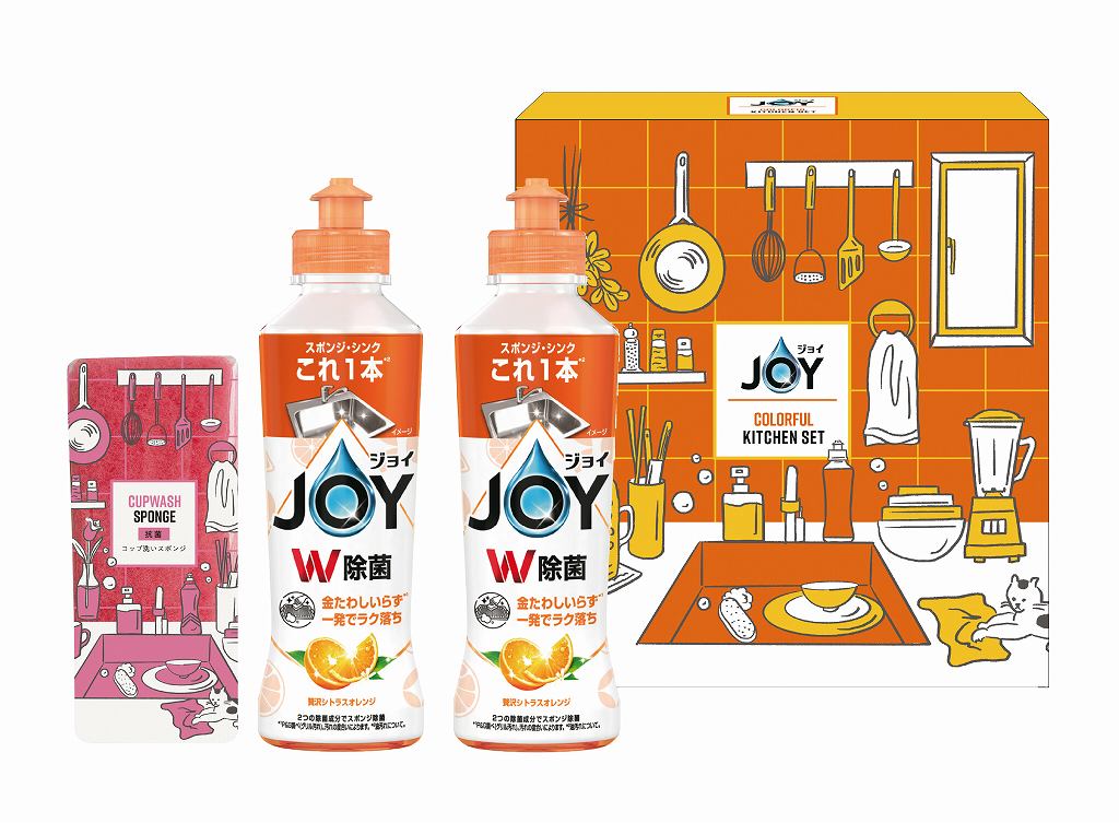 御祝.お返し,引出物,記念品は:ジョイカラフルキッチンセット CLFB-8