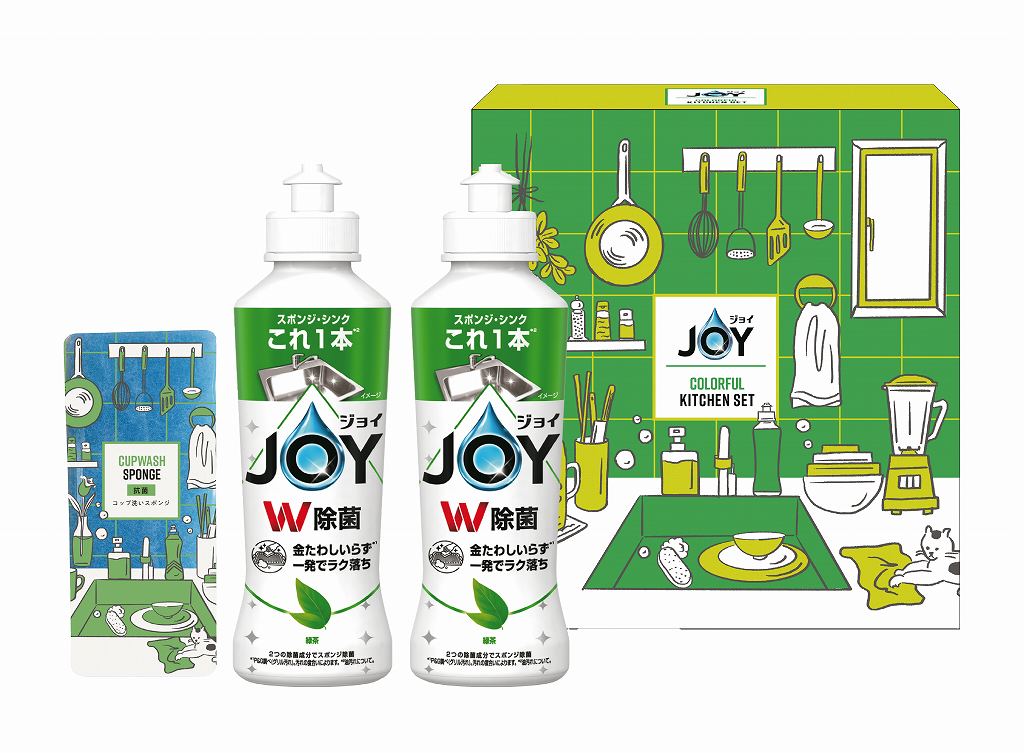 御祝.お返し,引出物,記念品は:ジョイカラフルキッチンセット CLFB-8G
