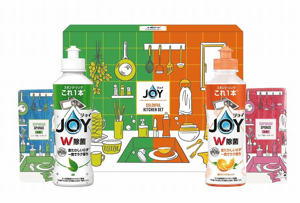 御祝.お返し,引出物,記念品は:ジョイカラフルキッチンセット CLFB-10