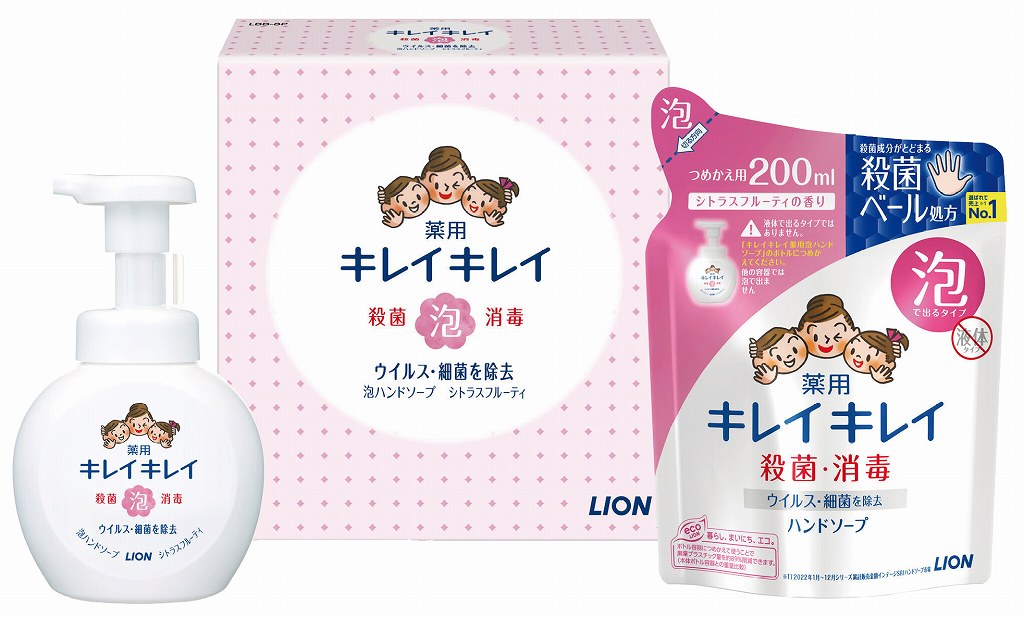 御祝.お返し,引出物,記念品は:キレイキレイ泡ハンドソープセット　LBB-8P LBB-8P