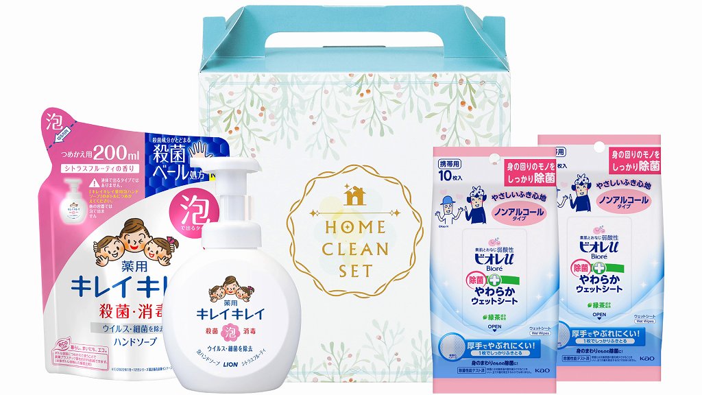 御祝.お返し,引出物,記念品は:清潔ウォッシュギフトセット LKB-150