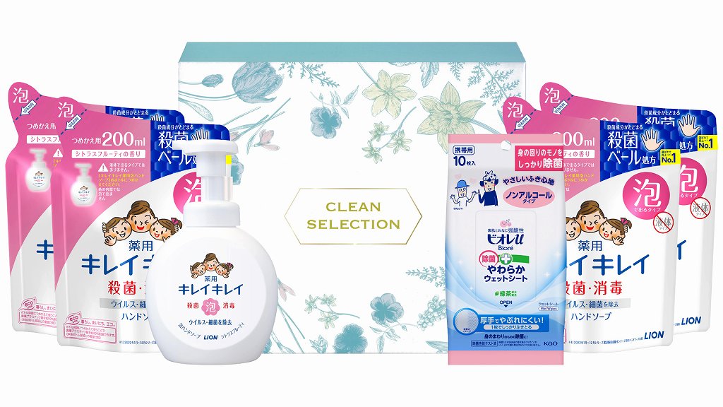 御祝.お返し,引出物,記念品は:清潔ウォッシュギフトセット LKB-300