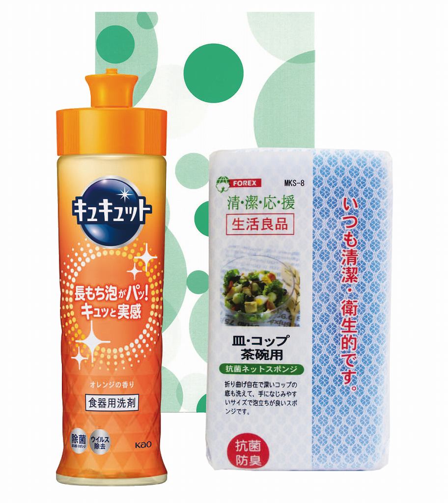 御祝.お返し,引出物,記念品は:キッチンギフトセット KC-5