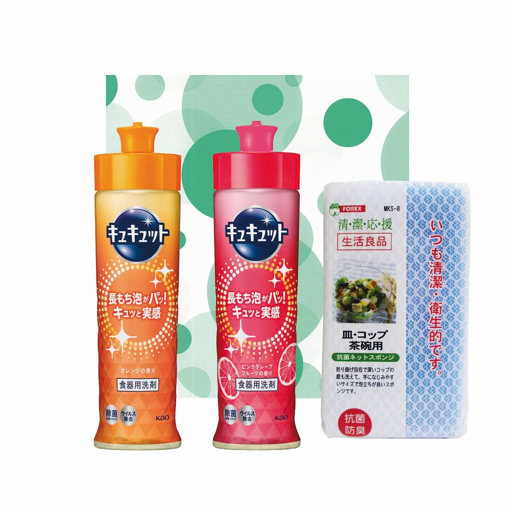 御祝.お返し,引出物,記念品は:キッチンギフトセット KC-8