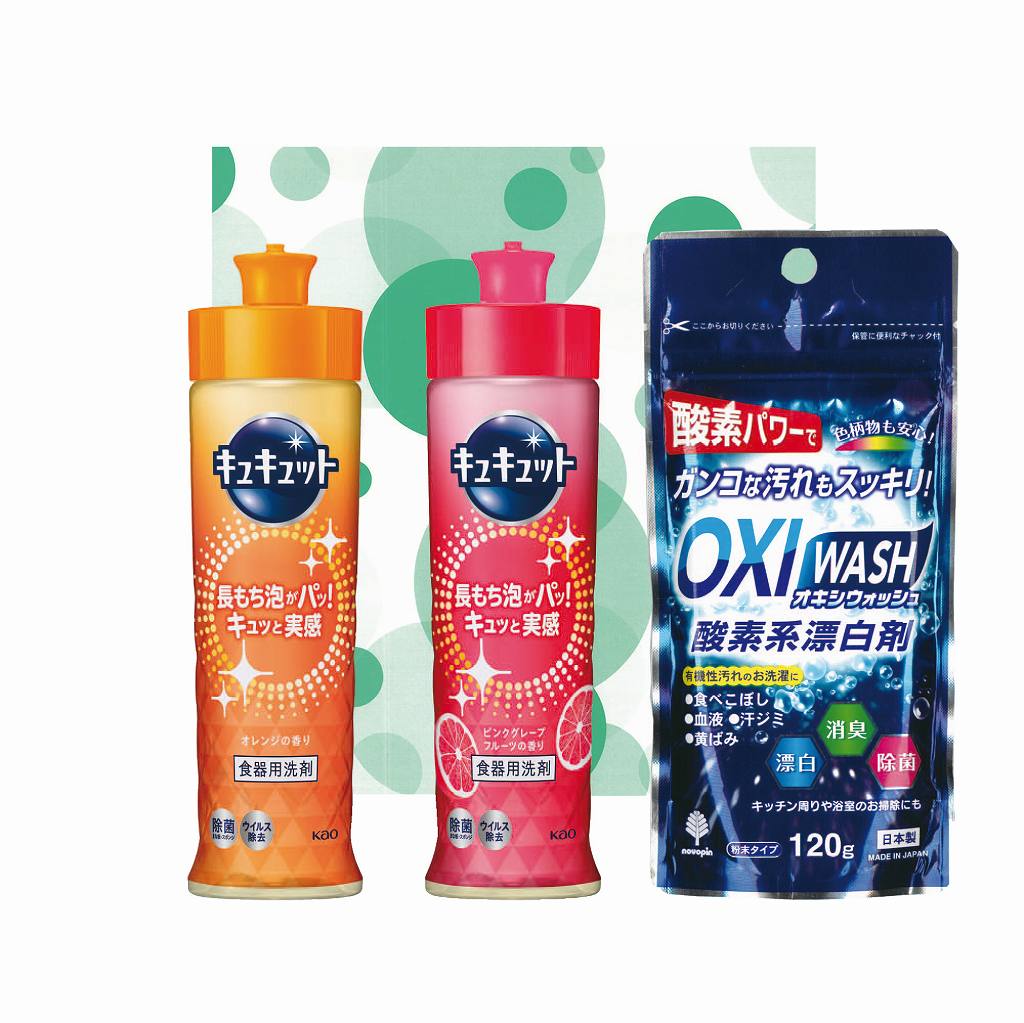 御祝.お返し,引出物,記念品は:キッチンギフトセット KC-10