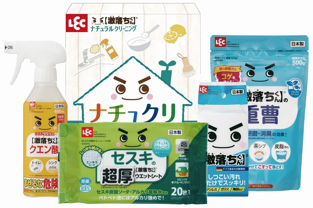 御祝.お返し,引出物,記念品は:レック ナチュクリ生活ギフト LNC-150N