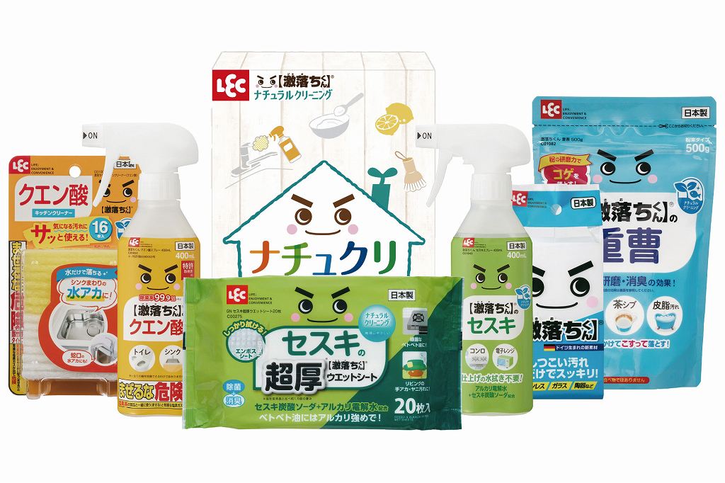 御祝.お返し,引出物,記念品は:レック ナチュクリ生活ギフト LNC-250N