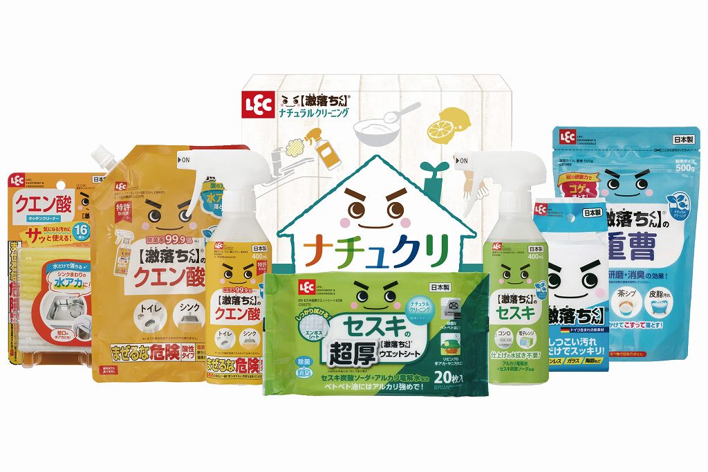 御祝.お返し,引出物,記念品は:レック ナチュクリ生活ギフト LNC-300S