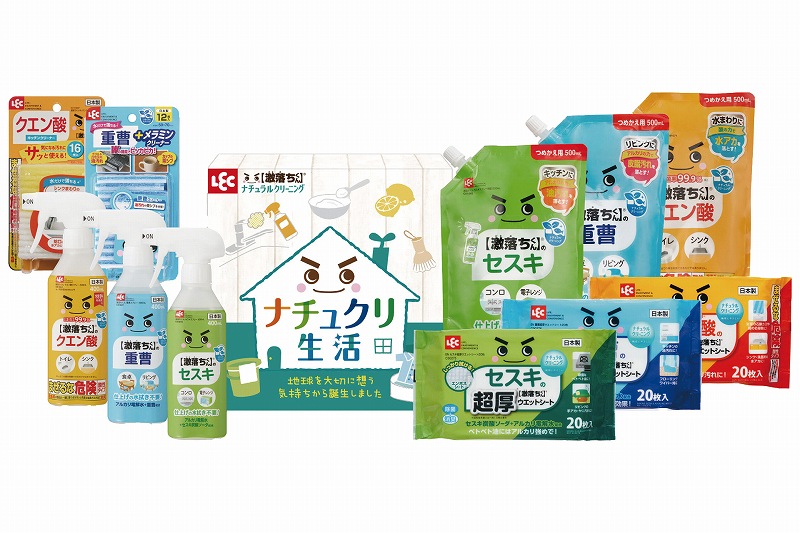 御祝.お返し,引出物,記念品は:レック ナチュクリ生活ギフト LNC-500R