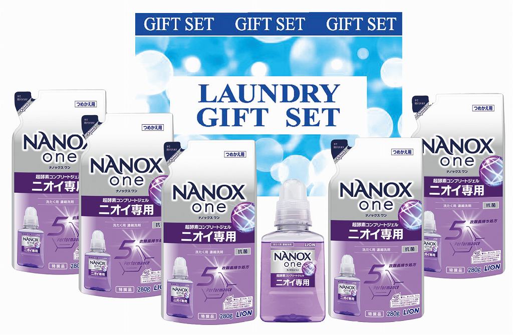 御祝.お返し,引出物,記念品は:ナノランドリーギフト NX-50E