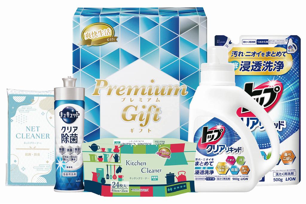 御祝.お返し,引出物,記念品は:抗菌ウォッシュギフト PCK-200