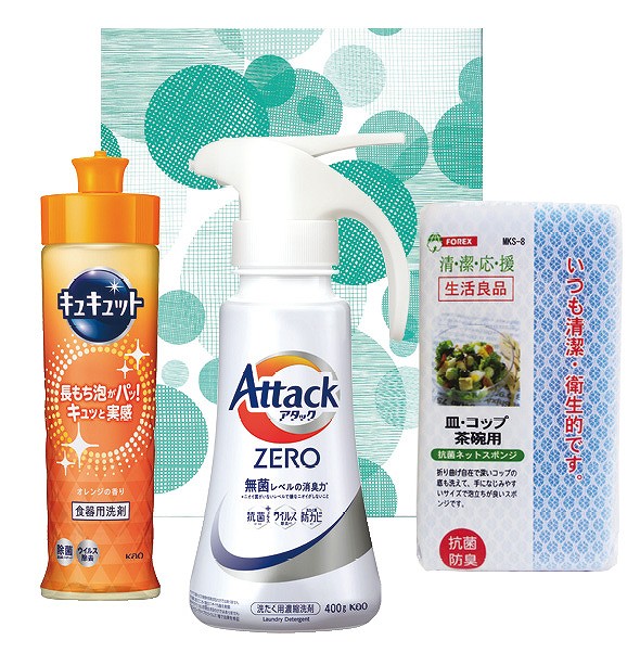 御祝.お返し,引出物,記念品は:お洗濯エコギフト ZA-15B