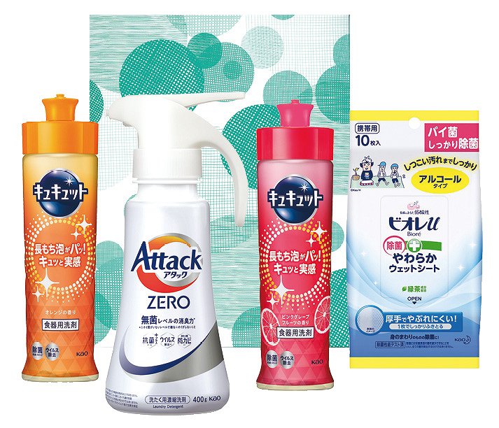 御祝.お返し,引出物,記念品は:お洗濯エコギフト ZA-20B