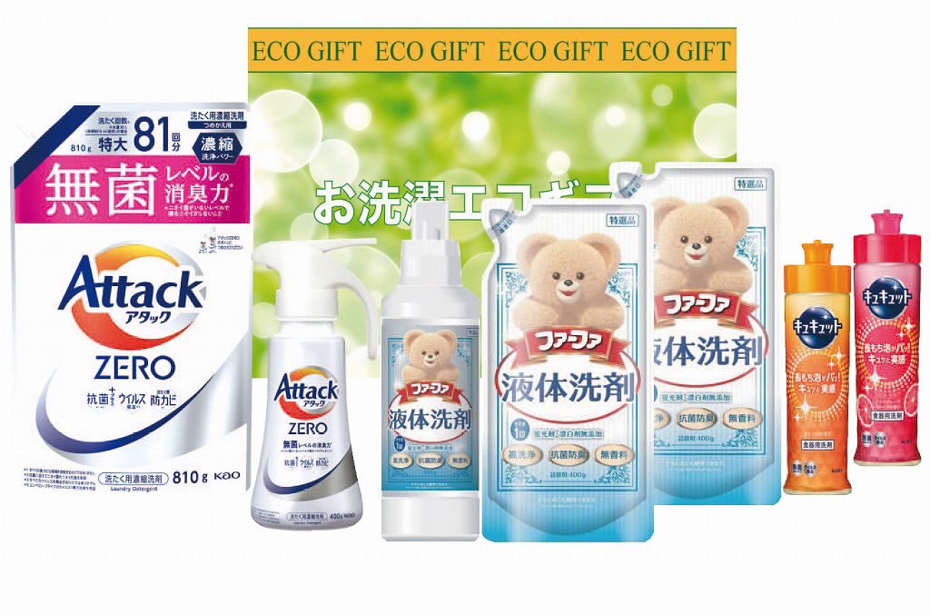 御祝.お返し,引出物,記念品は:お洗濯エコギフト ZA-50C