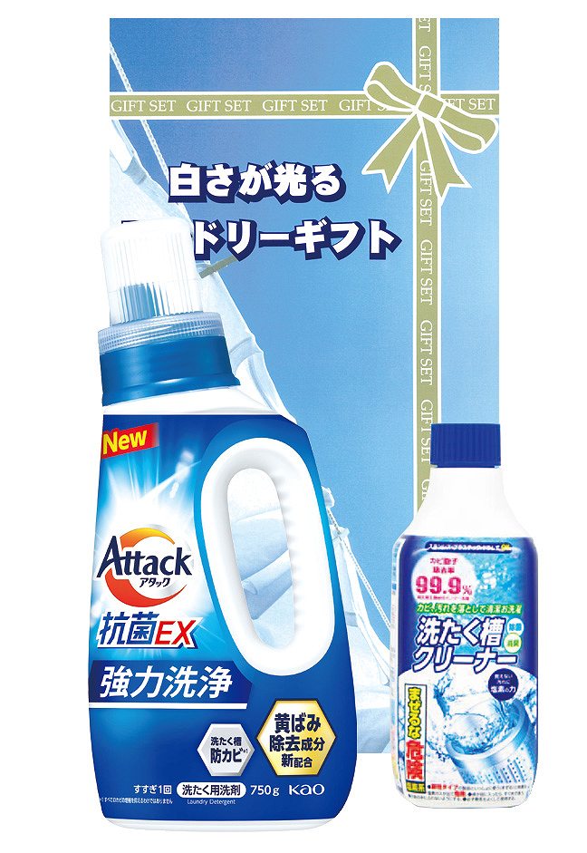 御祝.お返し,引出物,記念品は:白さが光るランドリーギフト AX-15C