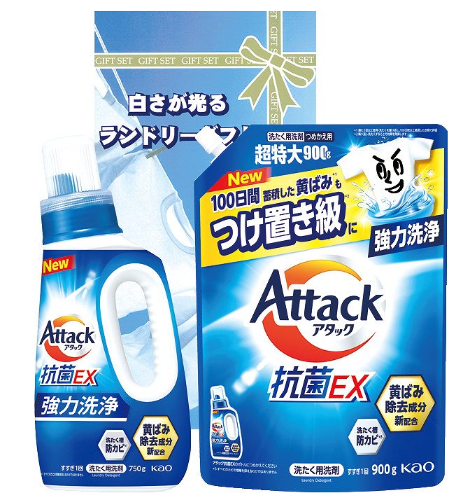 御祝.お返し,引出物,記念品は:白さが光るランドリーギフト AX-25C