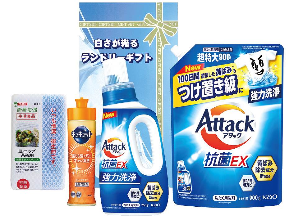 御祝.お返し,引出物,記念品は:白さが光るランドリーギフト AX-30C