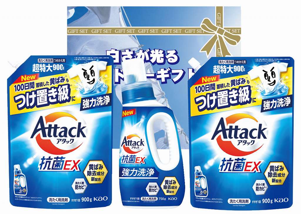 御祝.お返し,引出物,記念品は:白さが光るランドリーギフト AX-40C