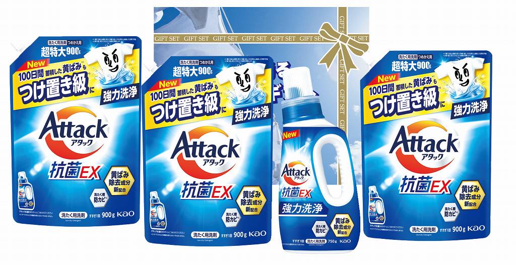 御祝.お返し,引出物,記念品は:白さが光るランドリーギフト AX-50C