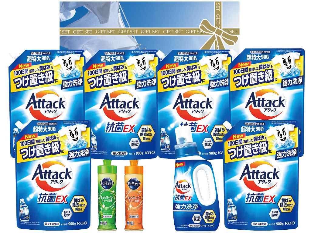 御祝.お返し,引出物,記念品は:白さが光るランドリーギフト AX-100C