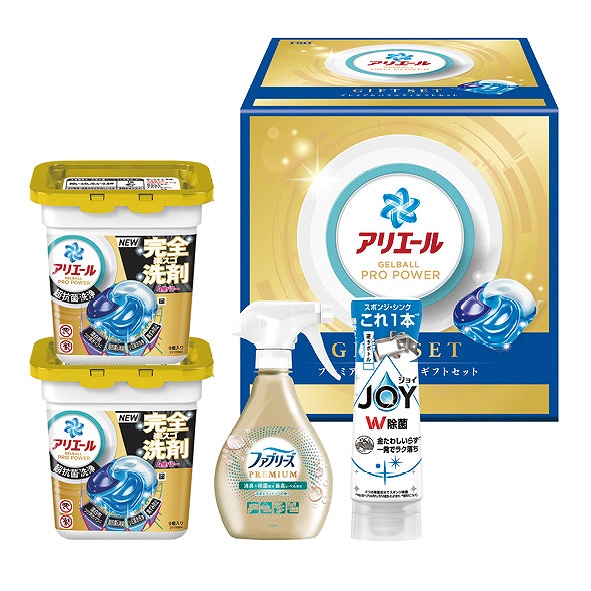 御祝.お返し,引出物,記念品は:アリエールプレミアムバラエティギフトセット PGPV-30EB