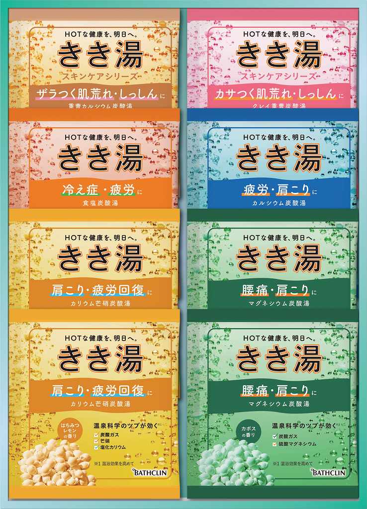 御祝.お返し,引出物,記念品は:きき湯オリジナルギフトセット KKY-10D