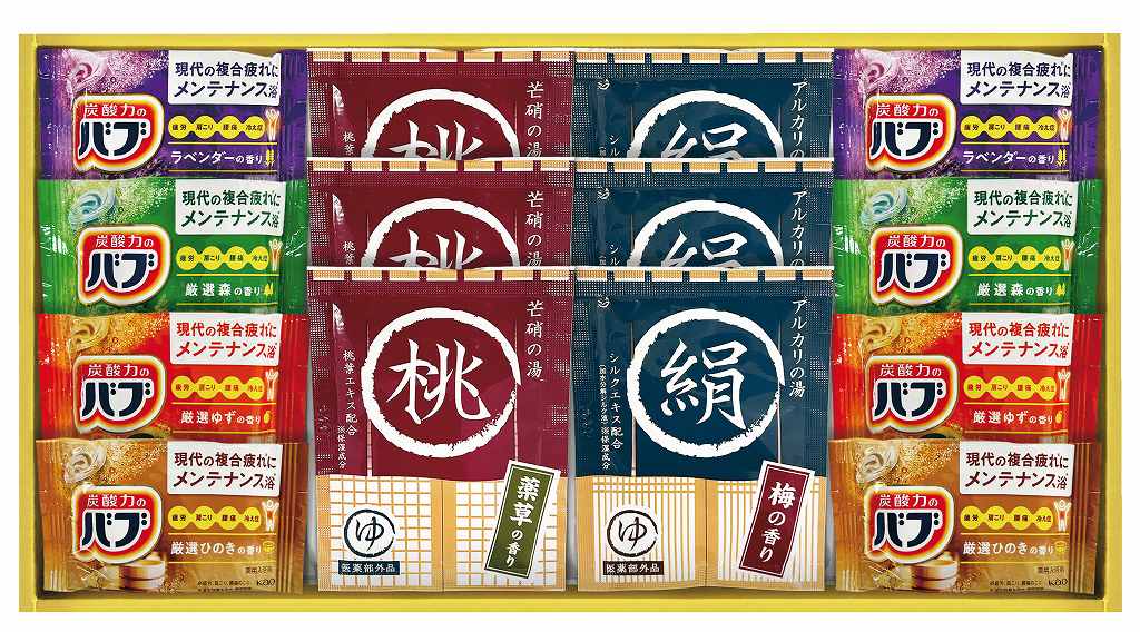 御祝.お返し,引出物,記念品は:薬用入浴剤セット NY20
