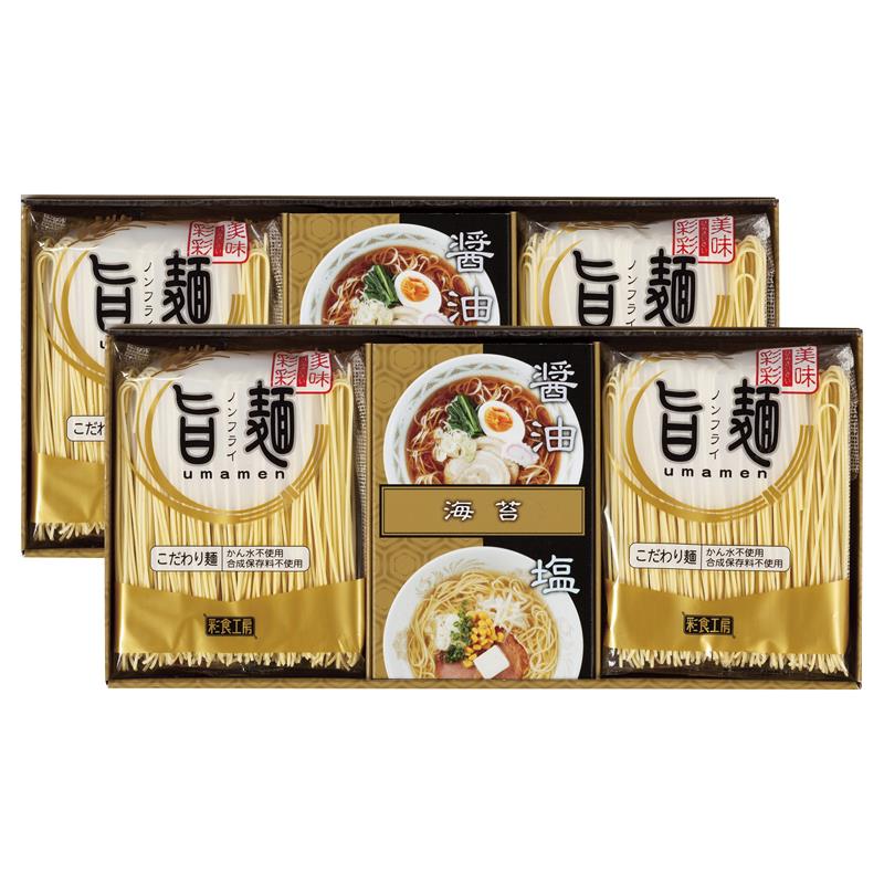 内祝 お返し 引出物に 福山製麺所「旨麺」 UMS-CO 33%OFFシリーズ