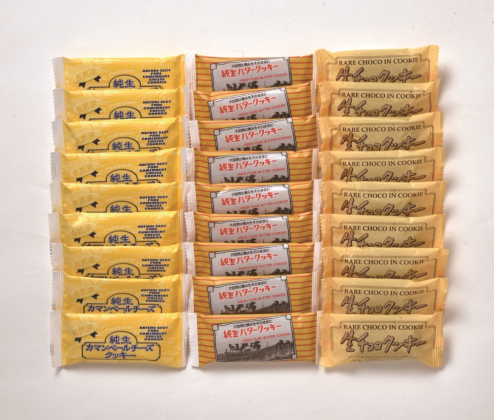御祝.お返し,引出物,記念品は:北海道直送特別企画 昭和製菓 北海道クッキー＆生チョコクッキーセット