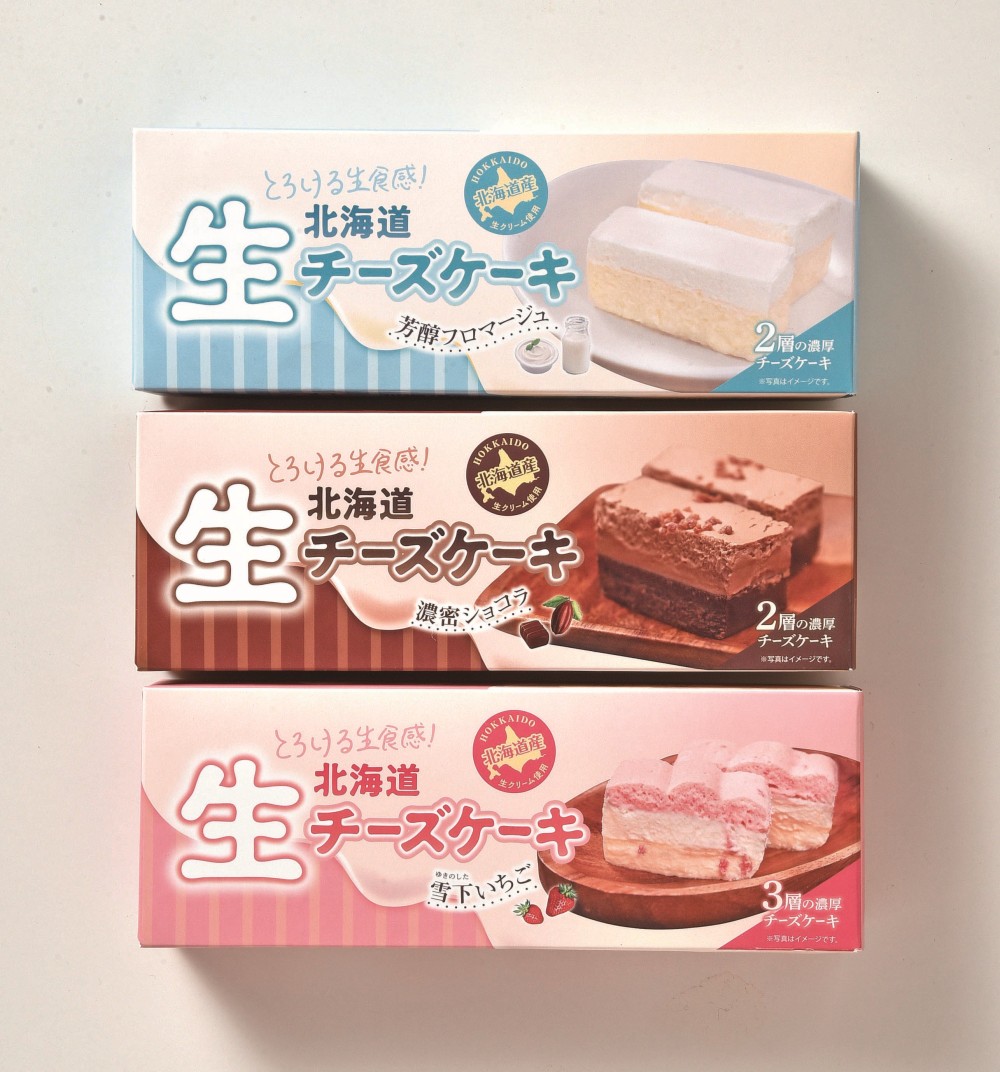 御祝.お返し,引出物,記念品は:北海道直送特別企画 菊の家 北海道生チーズケーキ３種セット
