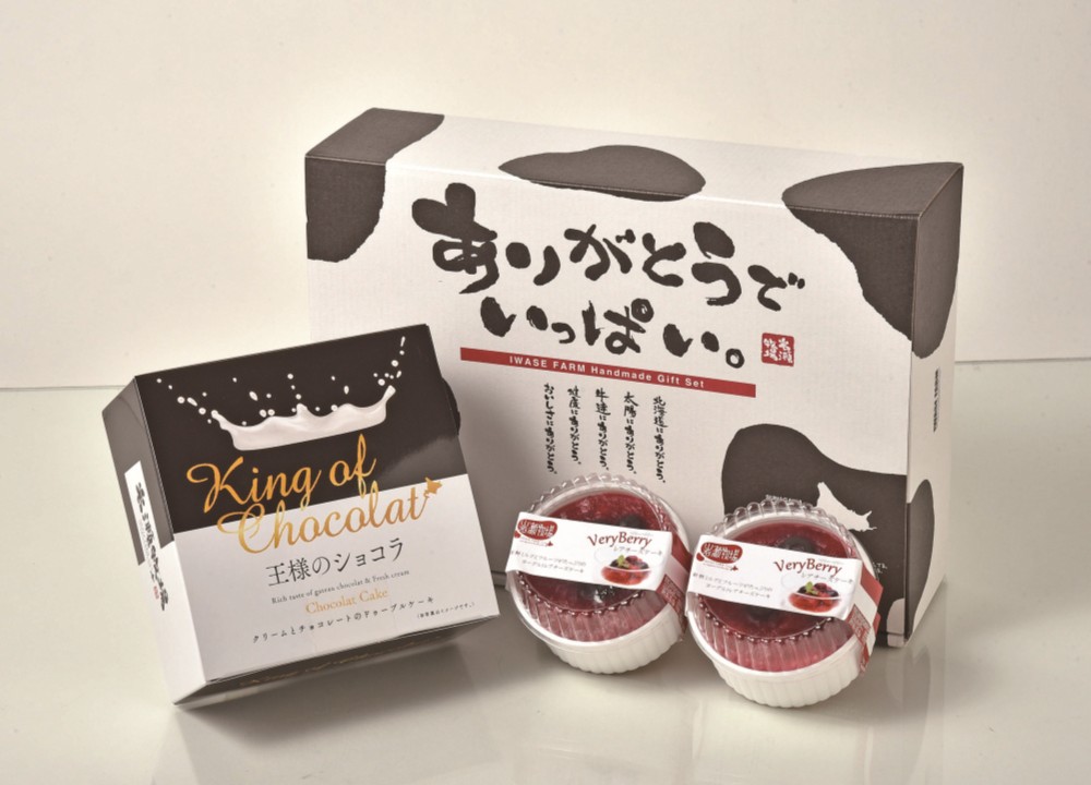 御祝.お返し,引出物,記念品は:北海道直送特別企画 岩瀬牧場 王様のショコラ＆ベリーレアチーズセット