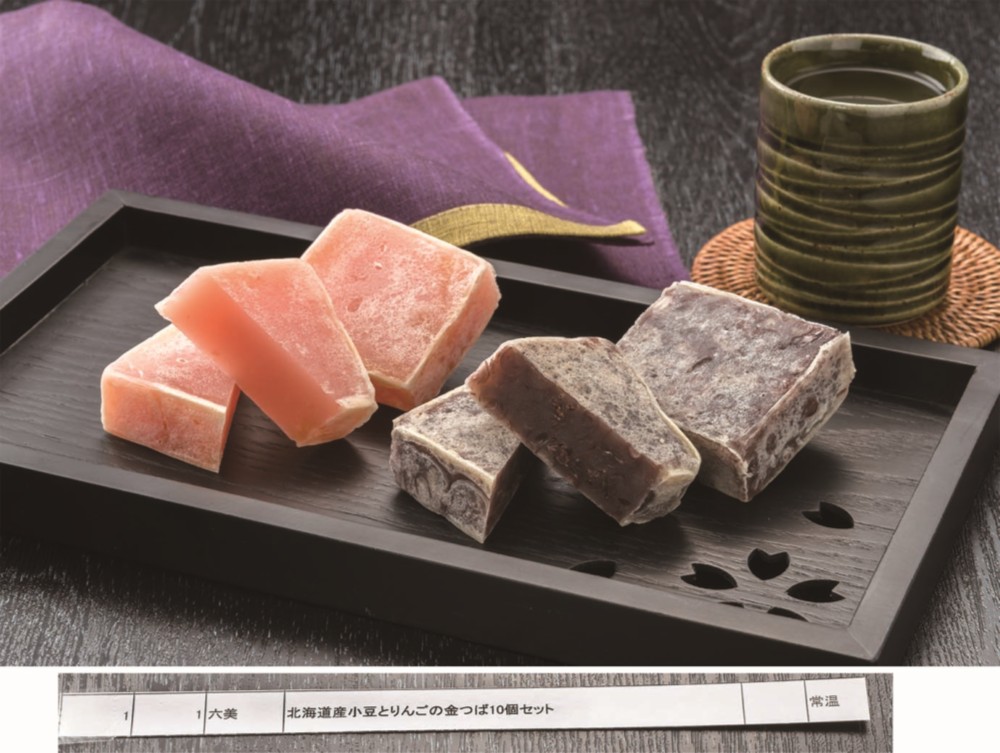 御祝.お返し,引出物,記念品は:北海道直送特別企画 六美 北海道産小豆と余市産りんごの金つば10個セット