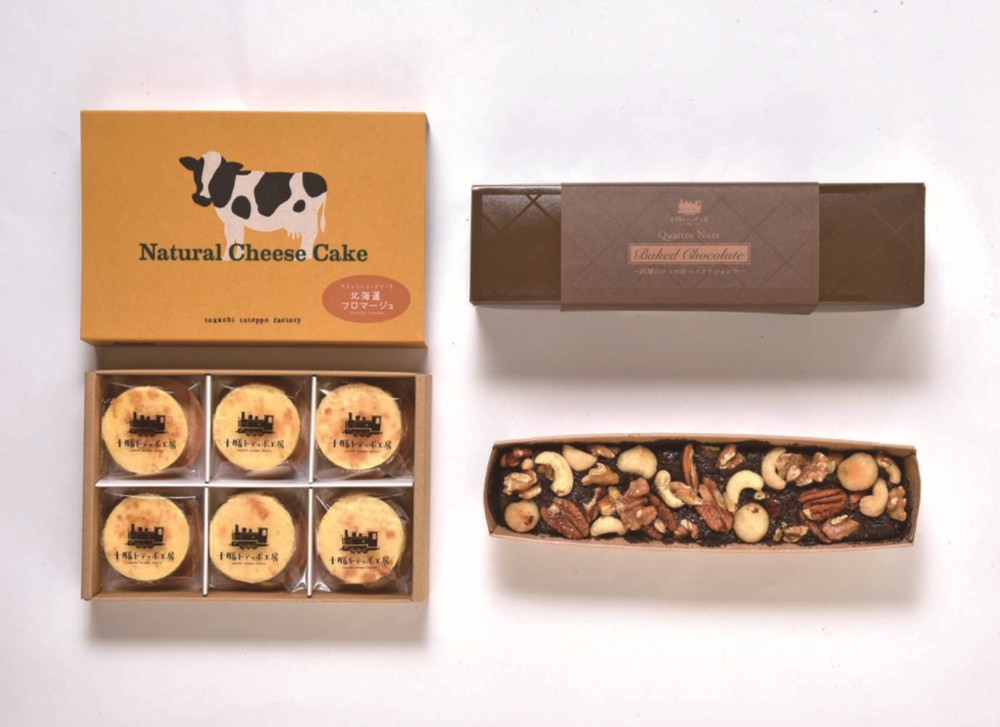 御祝.お返し,引出物,記念品は:北海道直送特別企画 十勝トテッポ工房 北海道フロマージュとベイクドショコラセットR