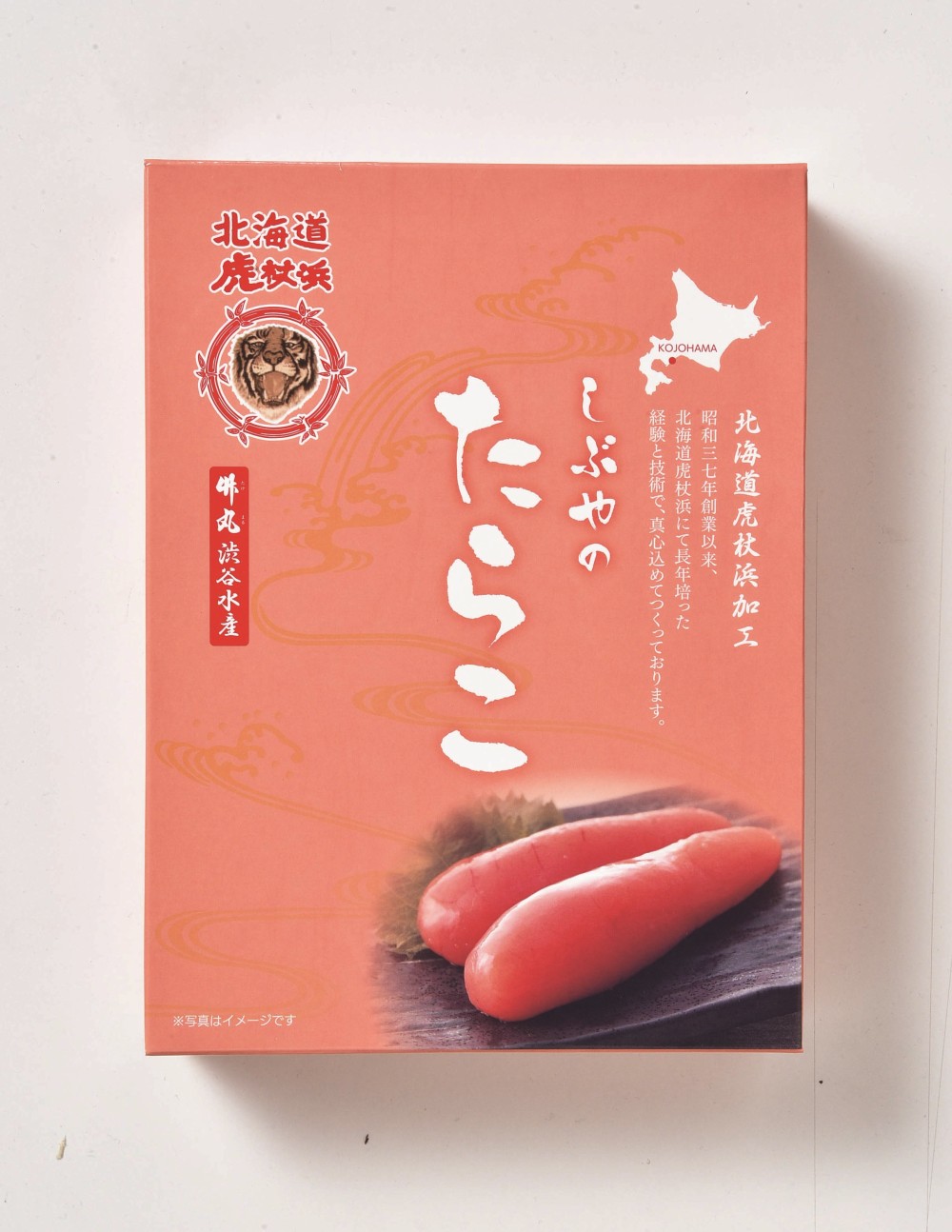 御祝.お返し,引出物,記念品は:北海道直送特別企画 渋谷水産 北海道虎杖浜加工甘口たらこ