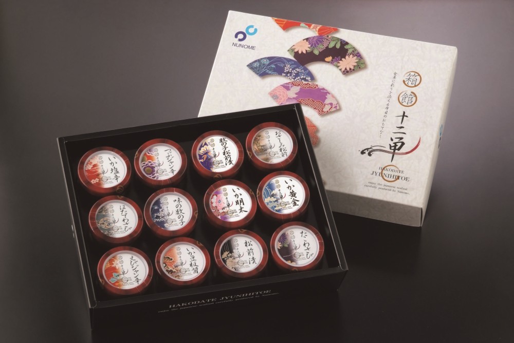 御祝.お返し,引出物,記念品は:北海道直送特別企画 布目 箱館十二単(じゅうにひとえ)N