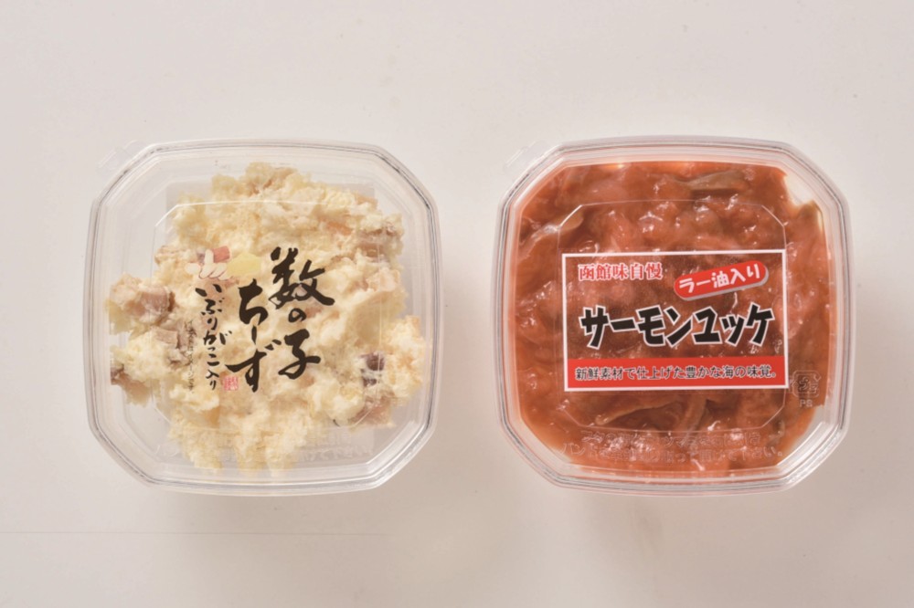 御祝.お返し,引出物,記念品は:北海道直送特別企画 誉食品 函館製造　数の子チーズ・サーモンユッケセット