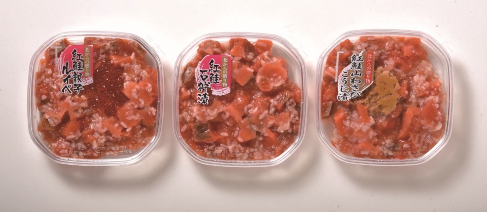 御祝.お返し,引出物,記念品は:北海道直送特別企画 誉食品 函館製造紅鮭珍味3種セット