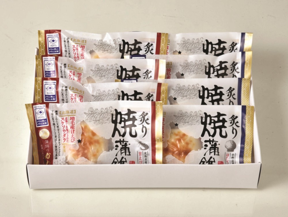 御祝.お返し,引出物,記念品は:北海道直送特別企画 かね彦 北海道炙り焼蒲鉾セット